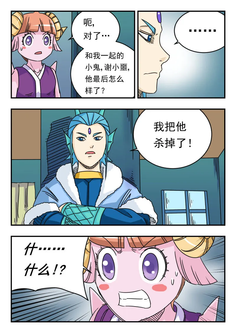 032 〇三二 第8页
