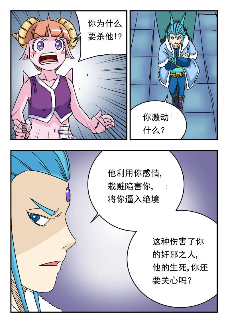 032 〇三二 第9页