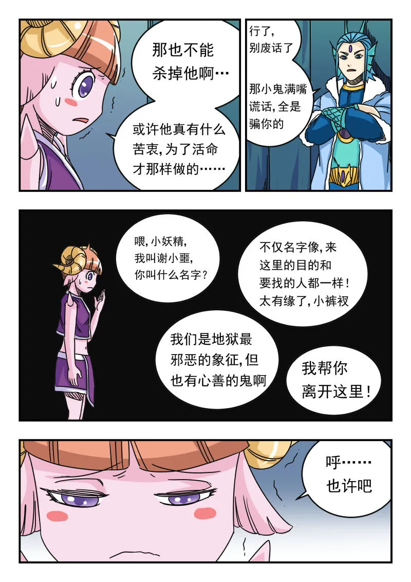 032 〇三二 第10页