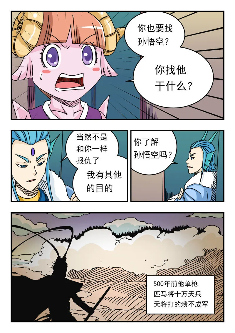 032 〇三二 第12页