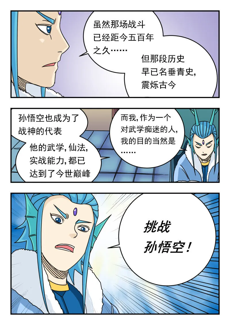 032 〇三二 第13页