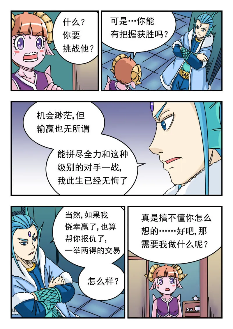 032 〇三二 第14页