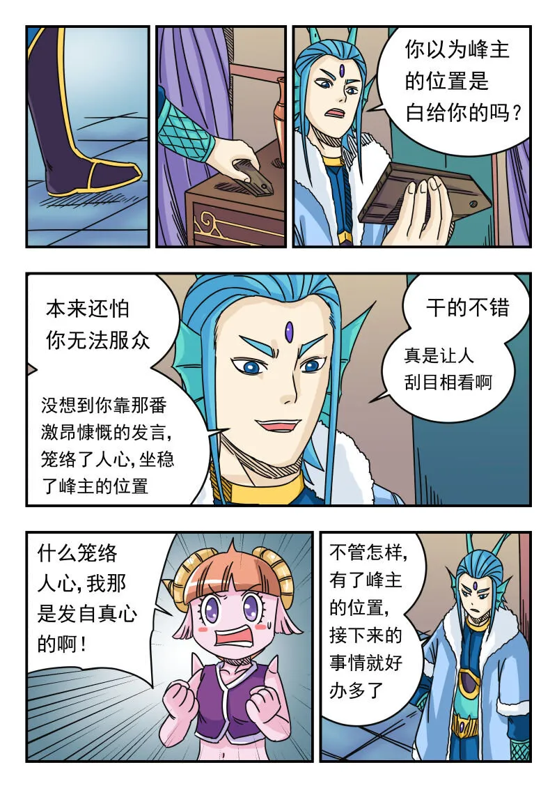 032 〇三二 第15页