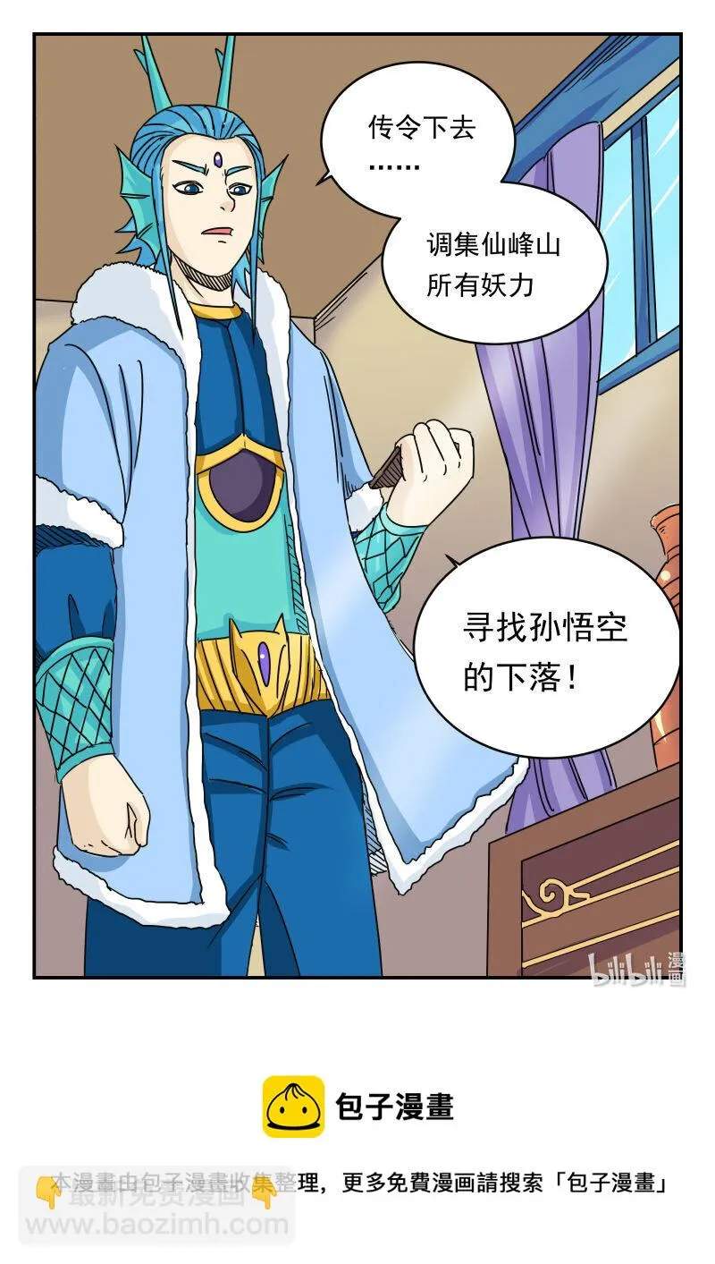 032 〇三二 第16页