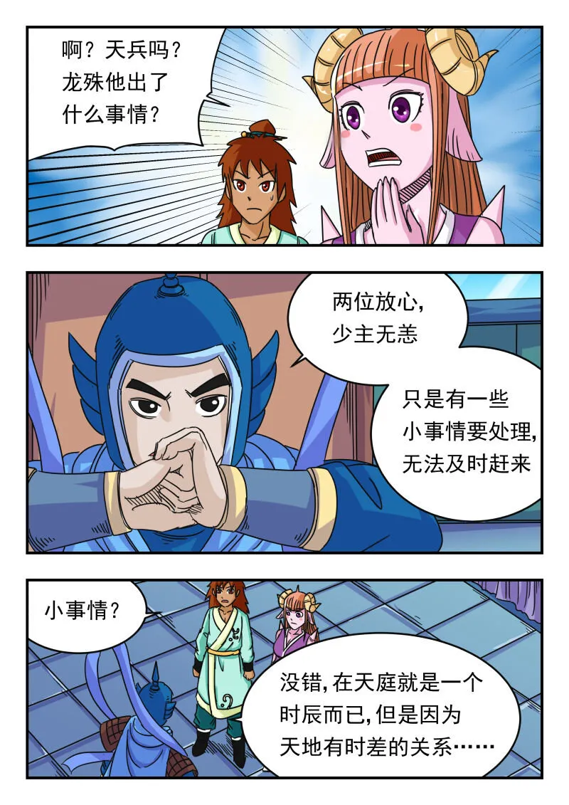 064 〇六四 第2页