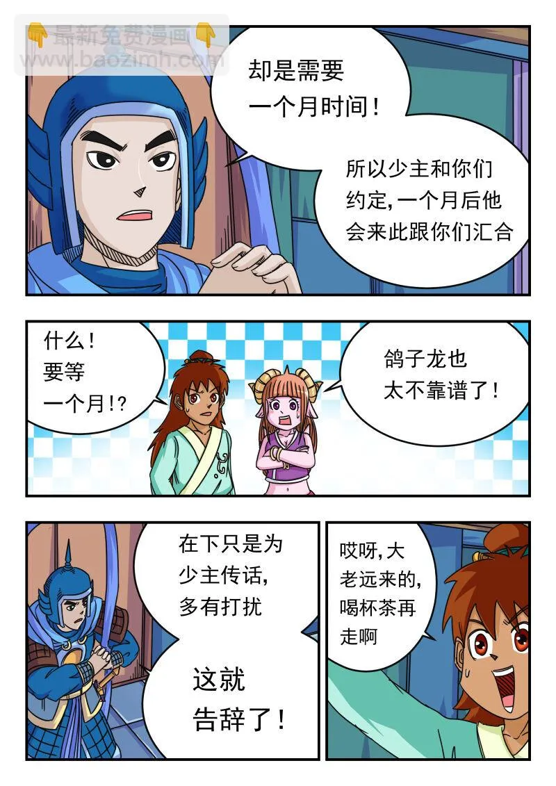 064 〇六四 第3页