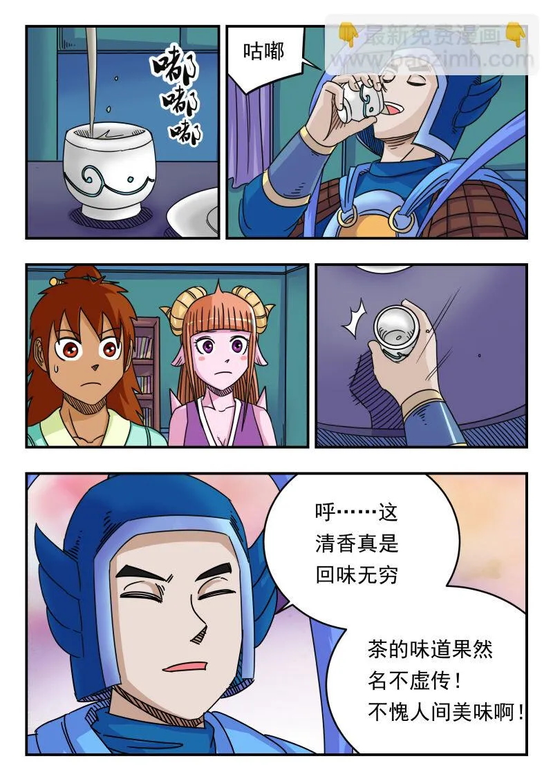 064 〇六四 第5页