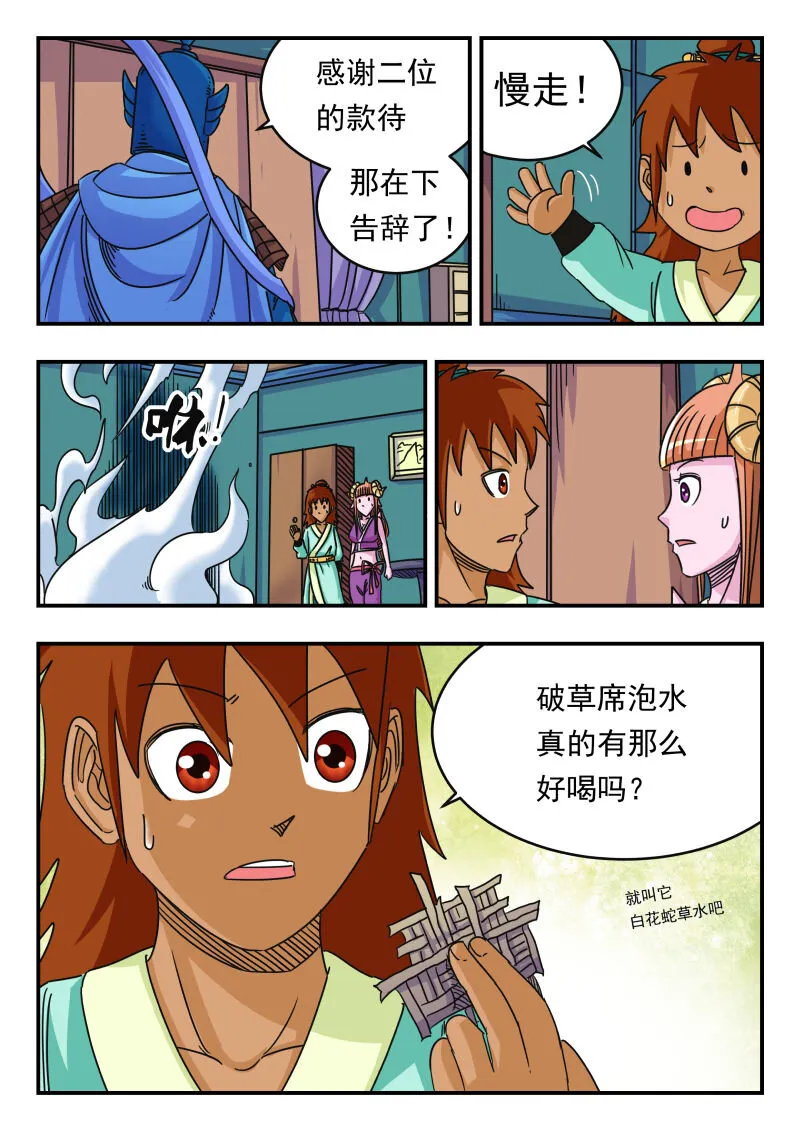 064 〇六四 第6页