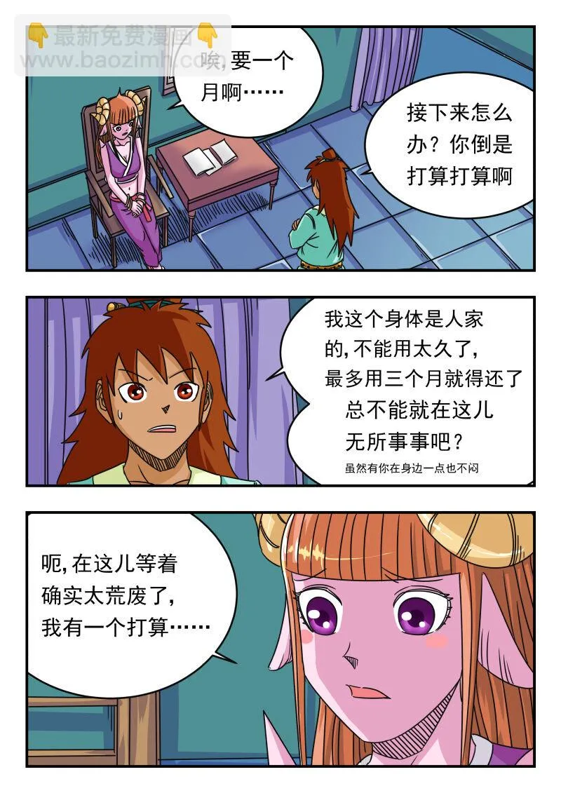 064 〇六四 第7页