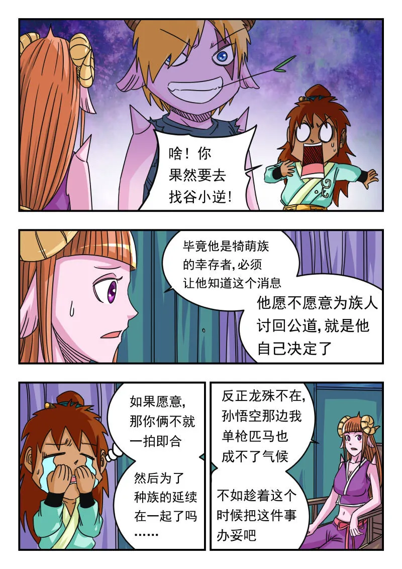 064 〇六四 第8页