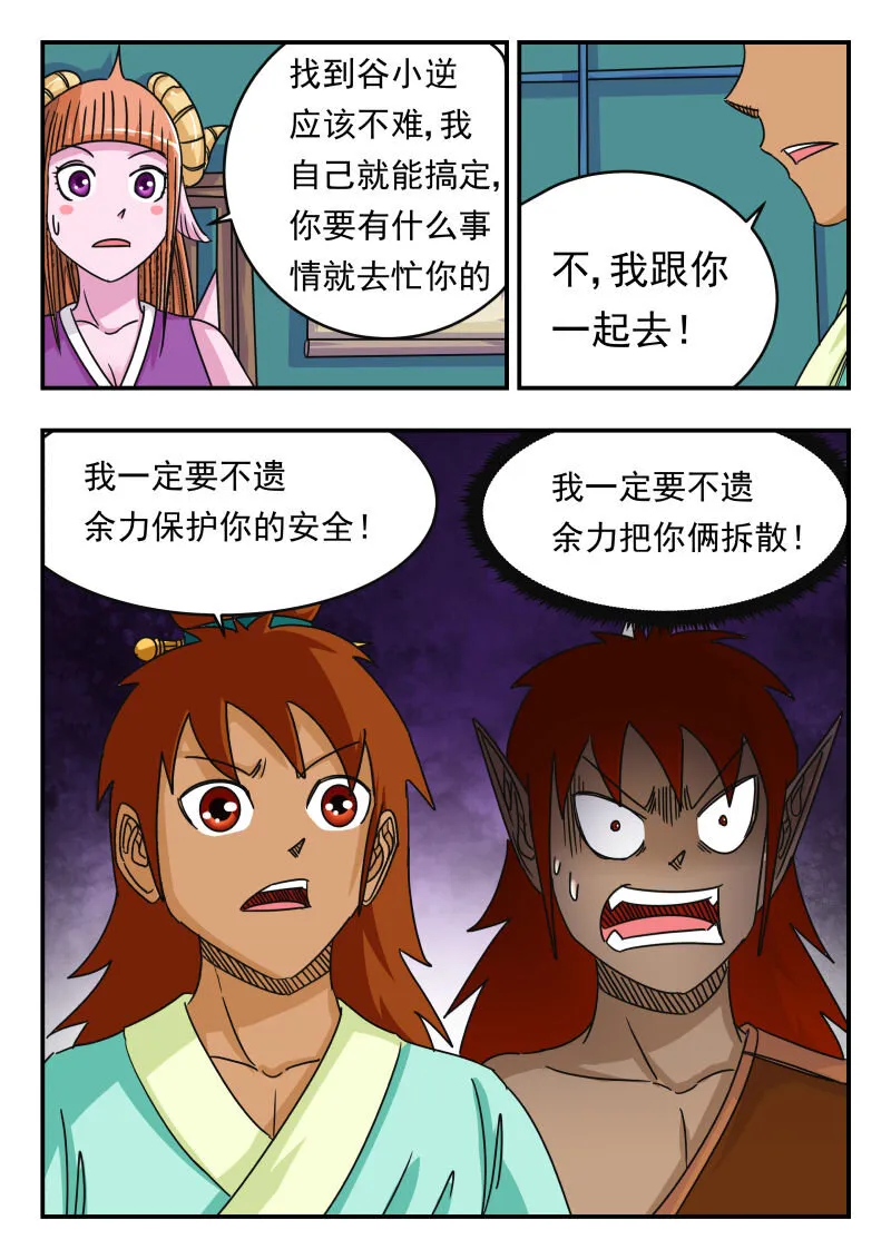 064 〇六四 第9页