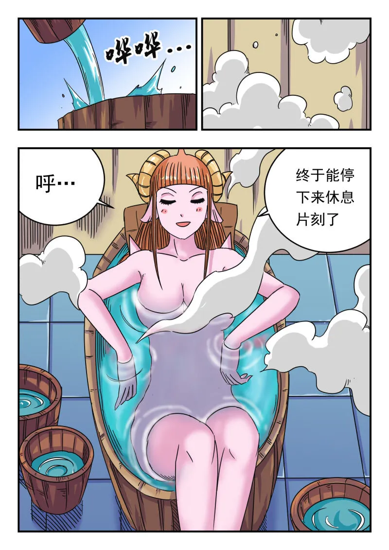 064 〇六四 第10页