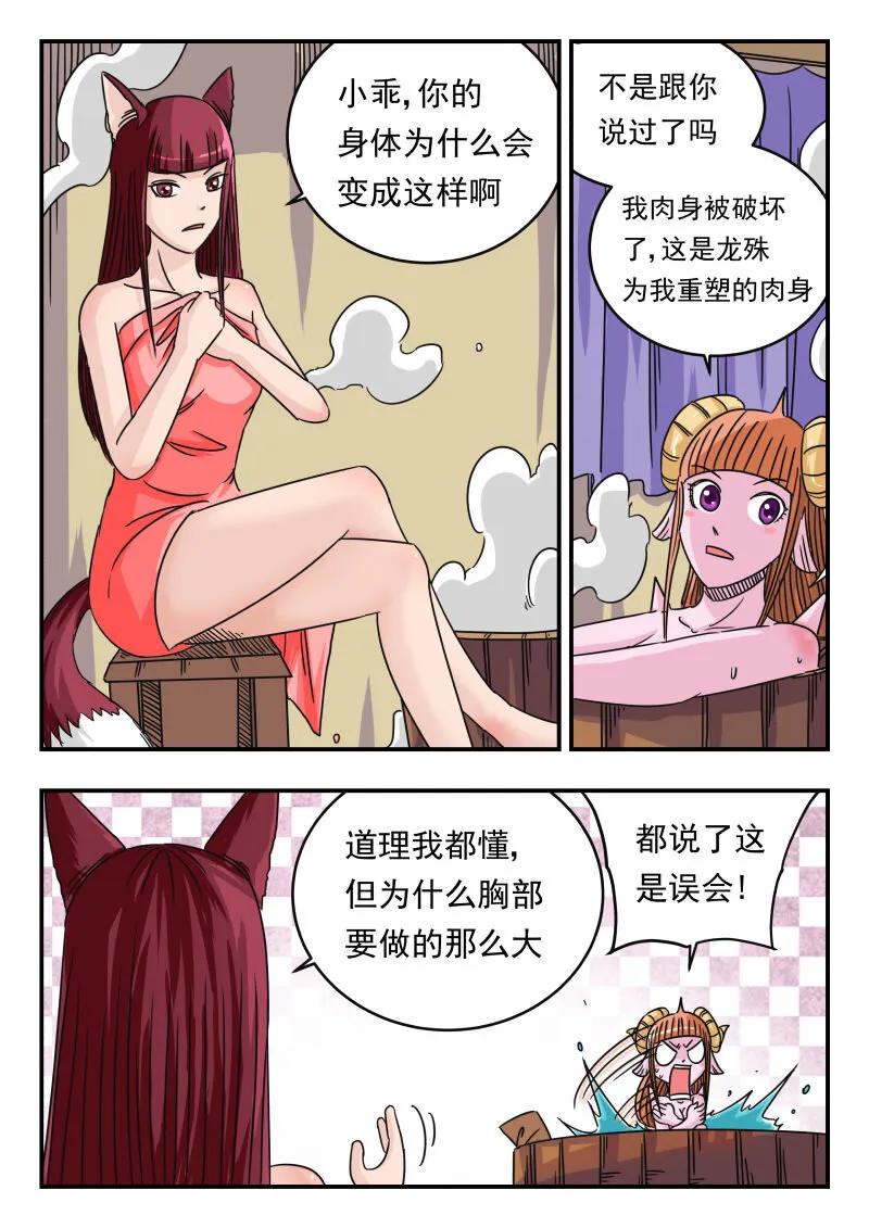 064 〇六四 第11页
