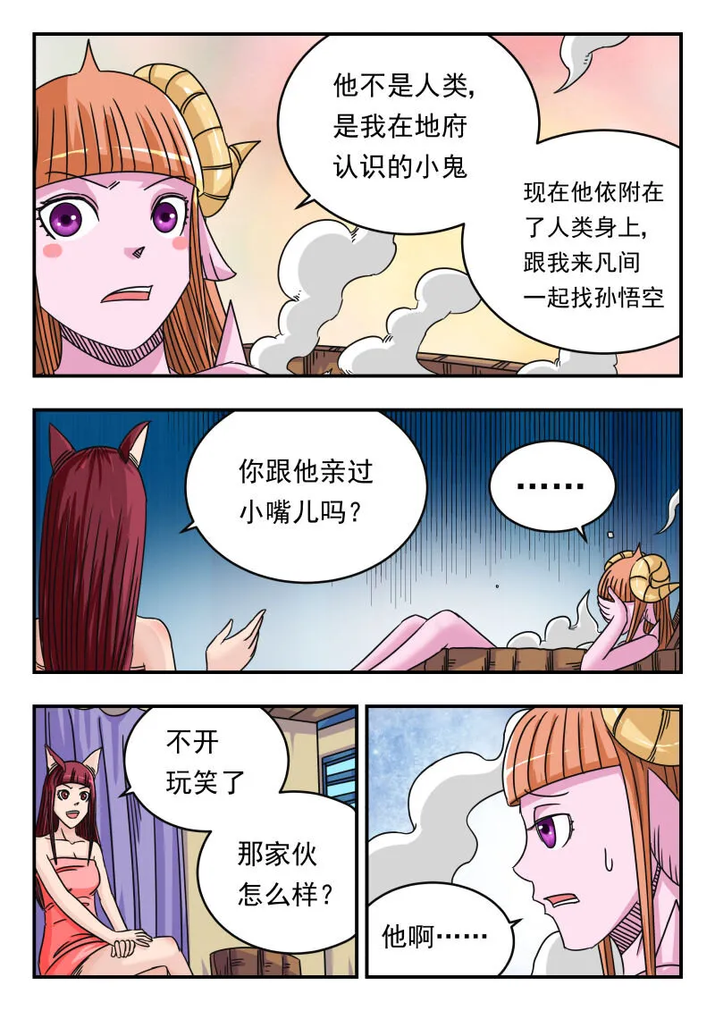 064 〇六四 第14页