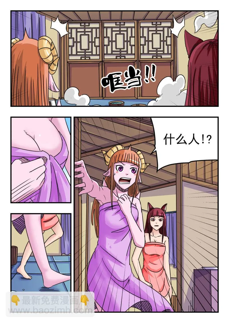064 〇六四 第15页