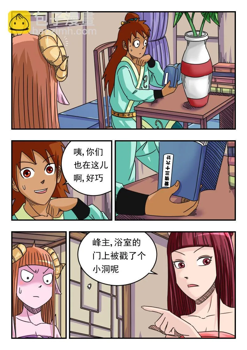064 〇六四 第16页