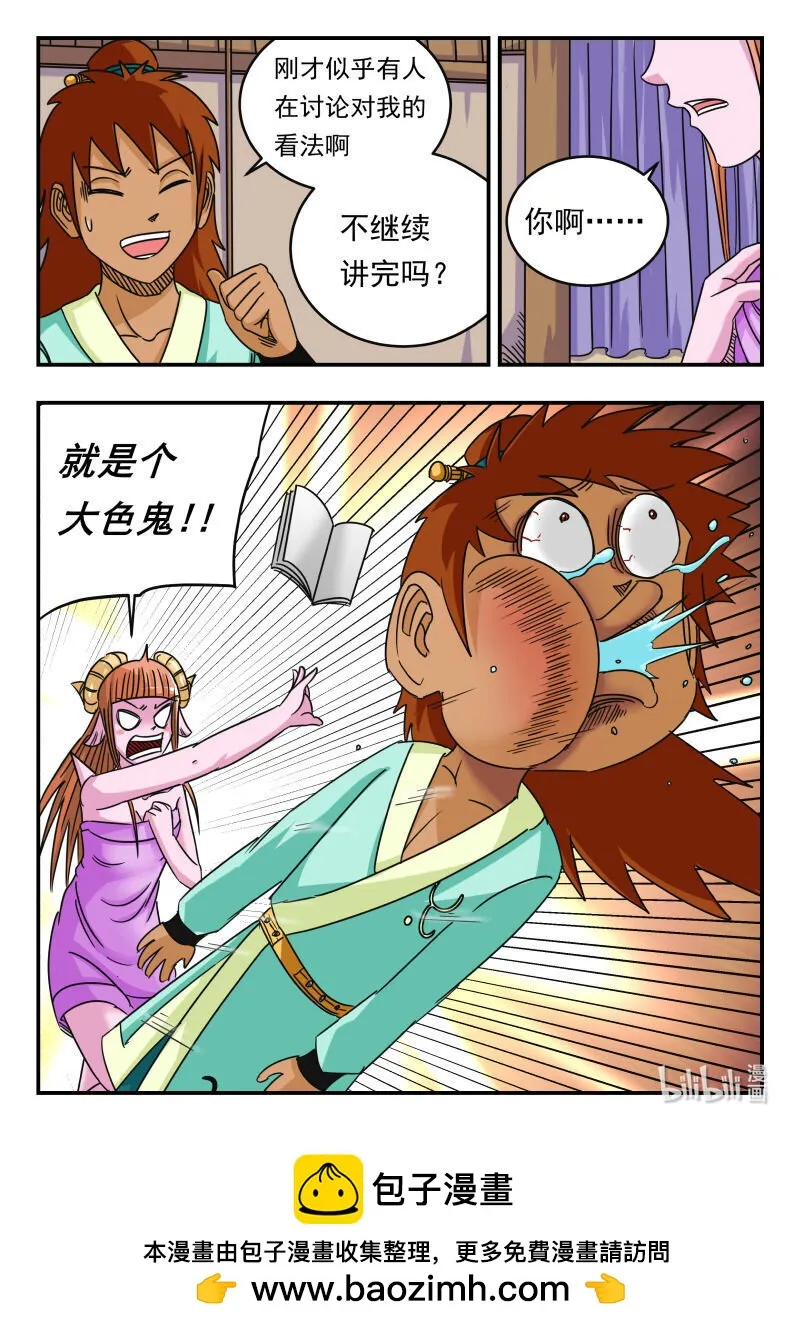 064 〇六四 第17页