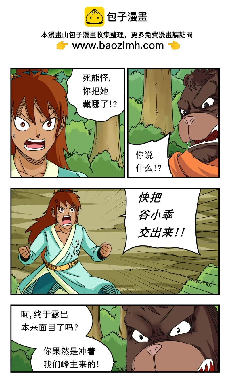 062 〇六二 第1页