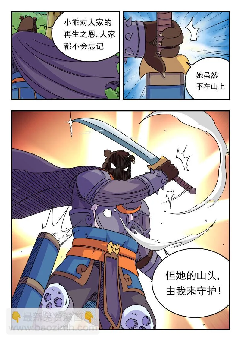 062 〇六二 第2页