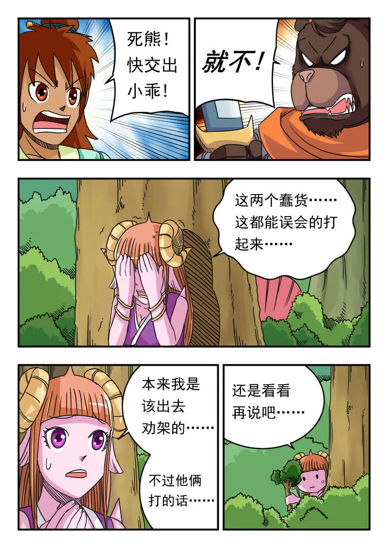 062 〇六二 第3页