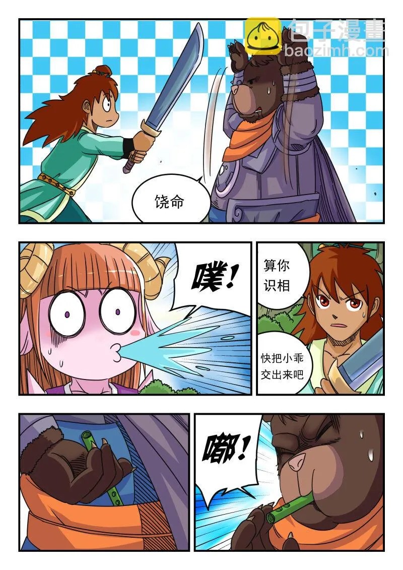 062 〇六二 第7页
