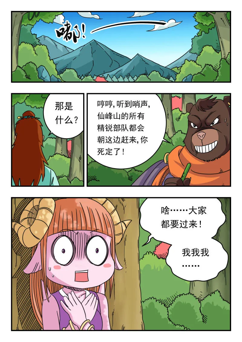 062 〇六二 第8页