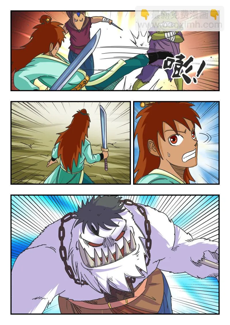 062 〇六二 第10页