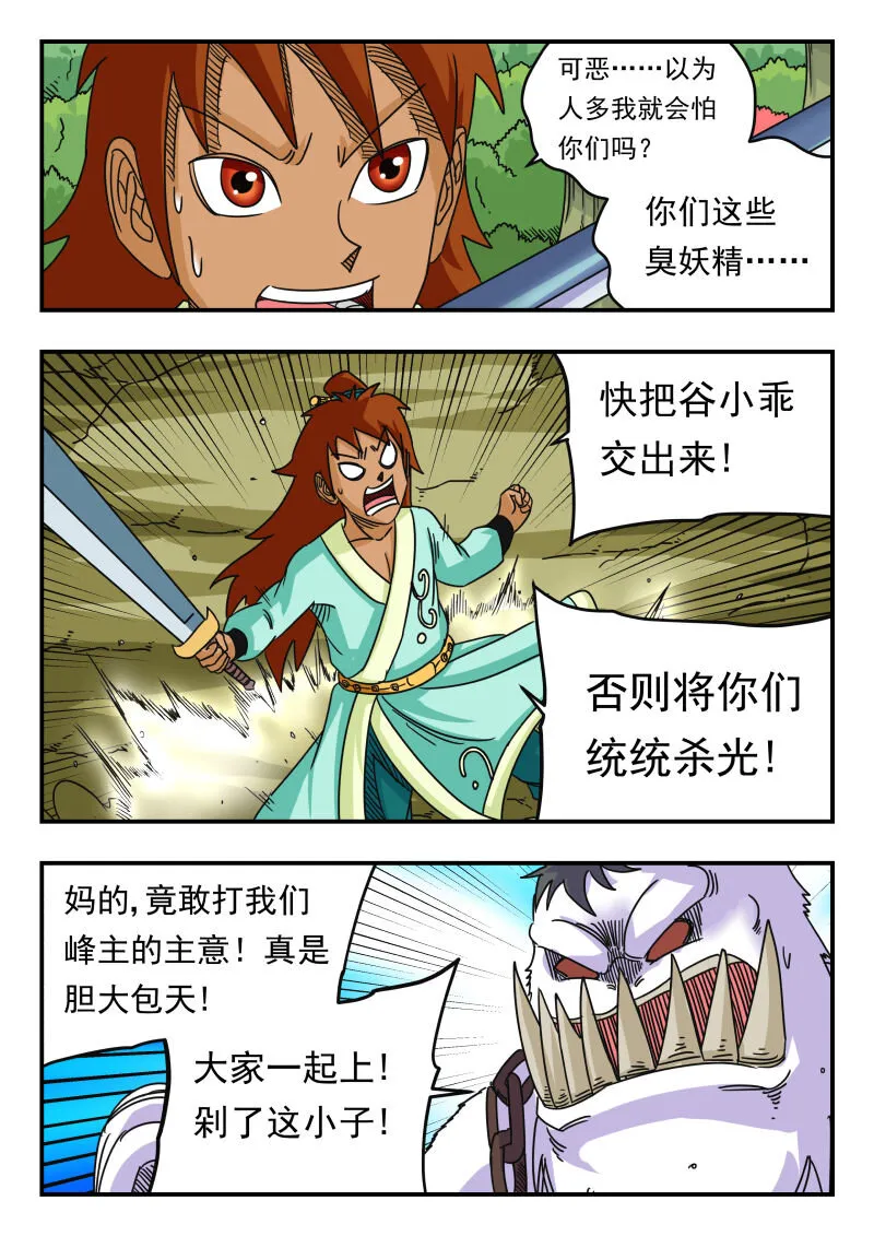 062 〇六二 第13页