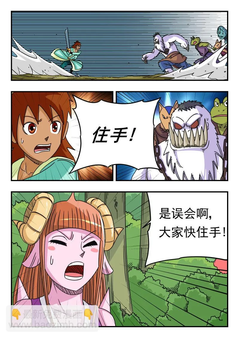 062 〇六二 第14页
