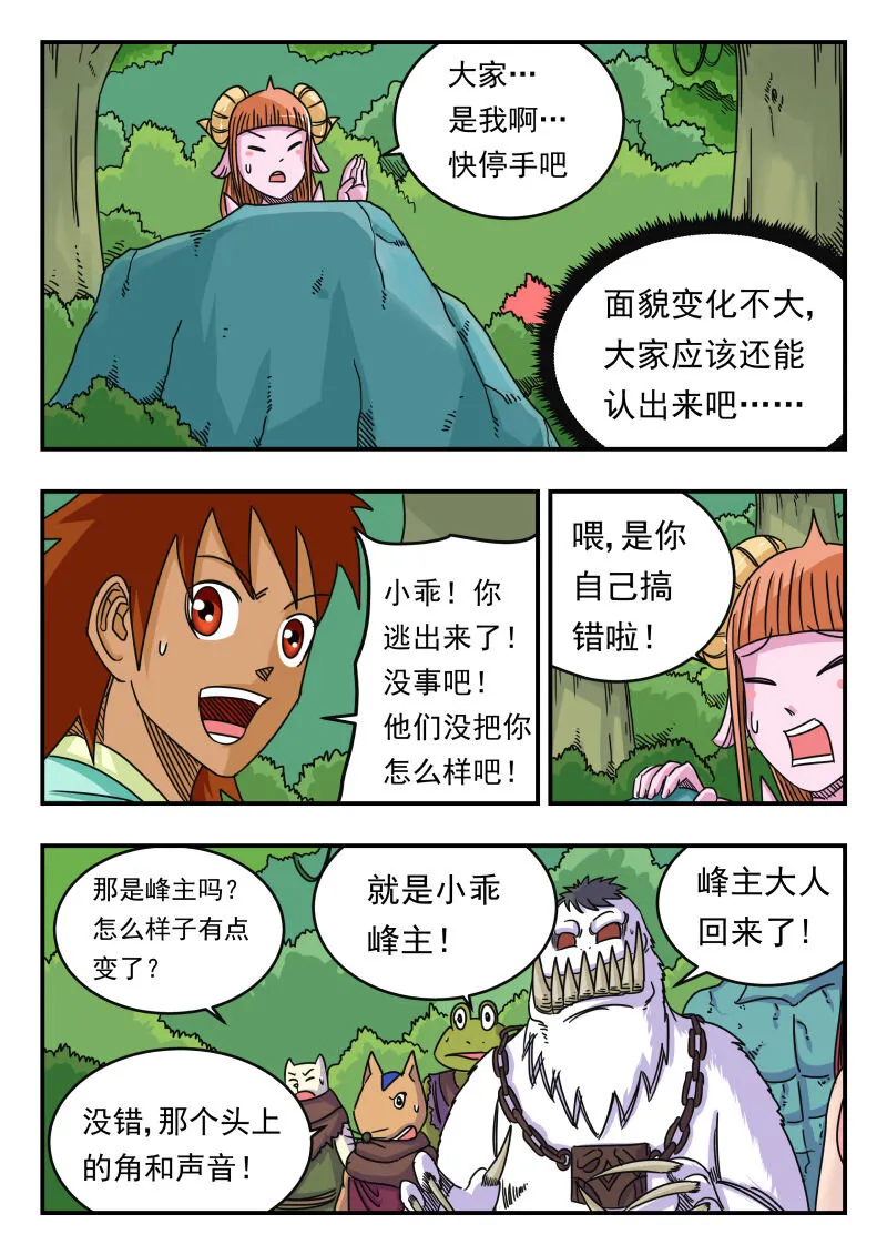 062 〇六二 第15页