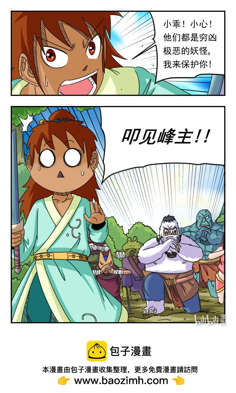 062 〇六二 第16页