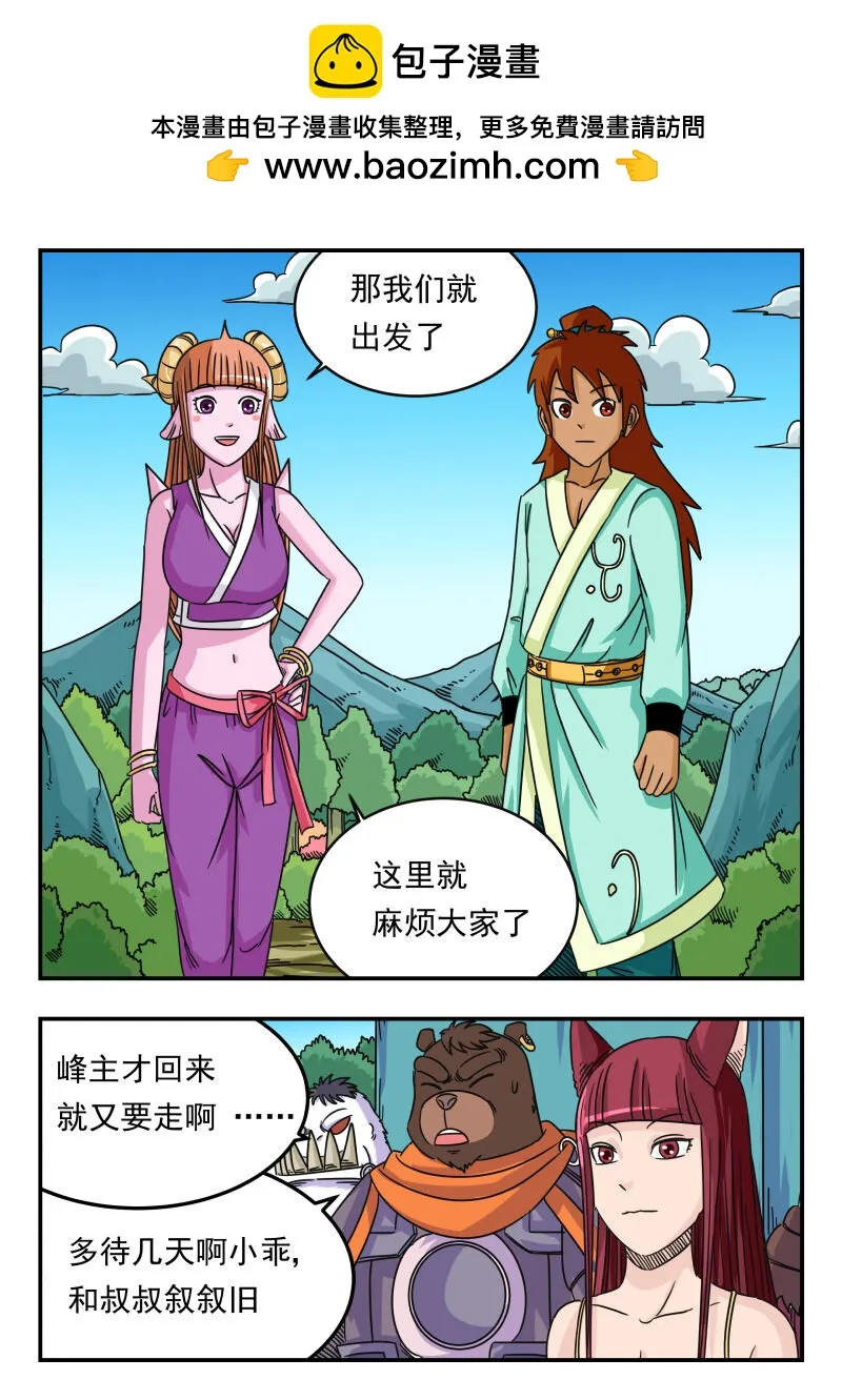 065 〇六五 第1页
