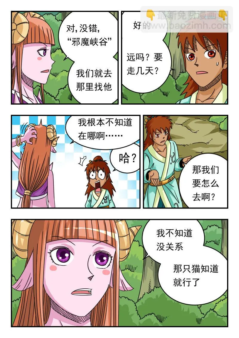 065 〇六五 第4页