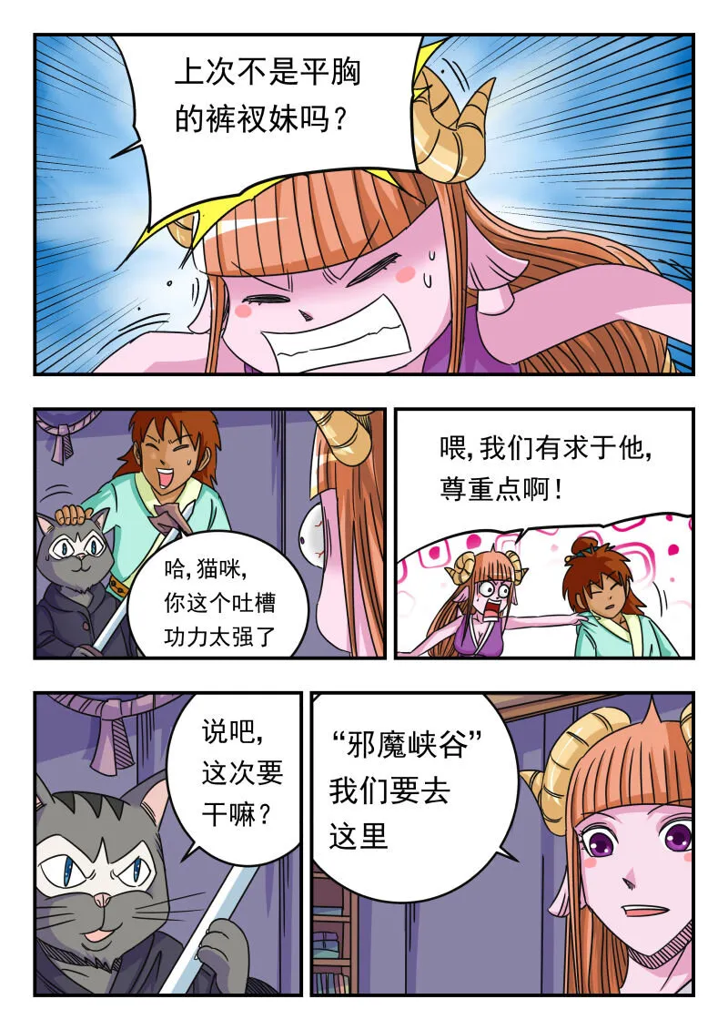065 〇六五 第6页