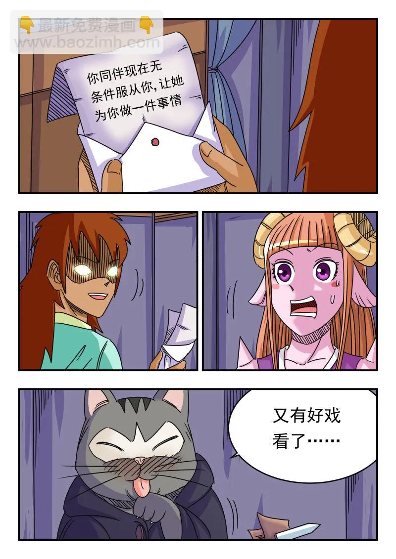 065 〇六五 第9页
