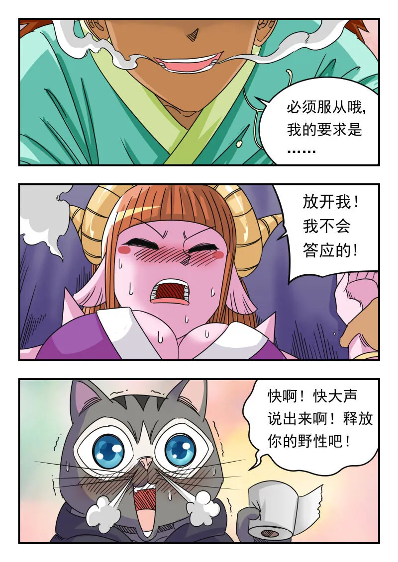 065 〇六五 第12页