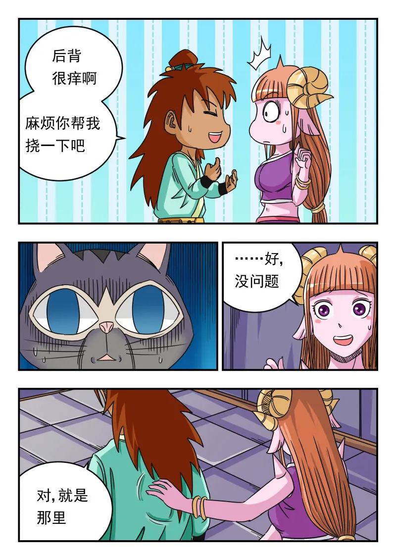 065 〇六五 第13页