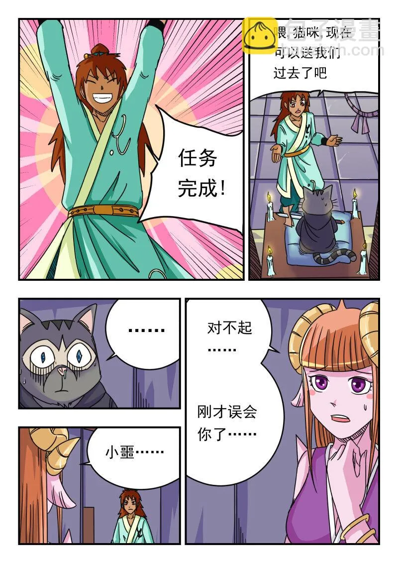065 〇六五 第14页
