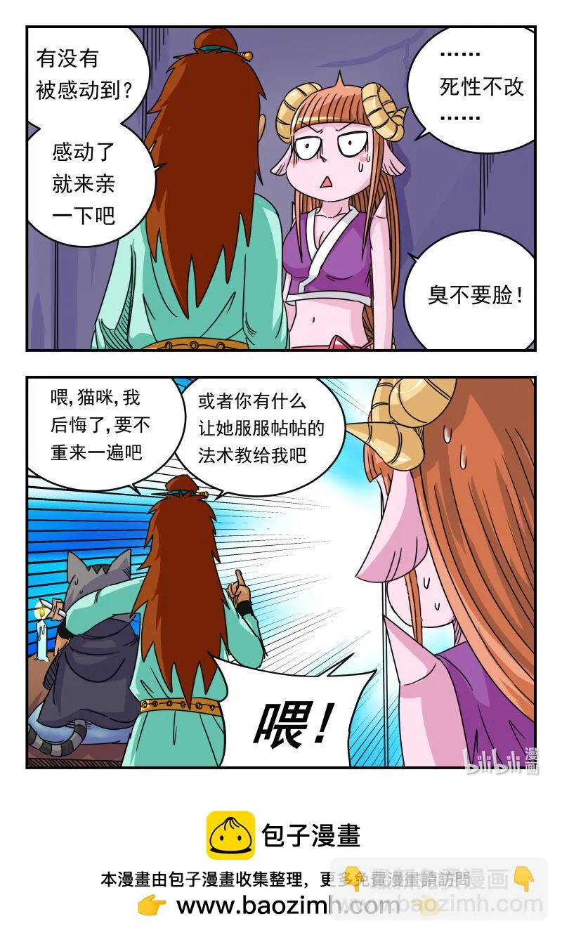 065 〇六五 第16页