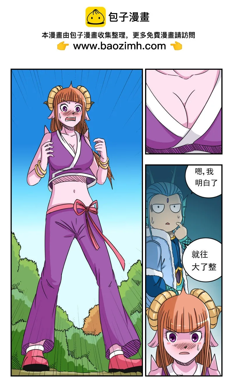 061 〇六一 第1页