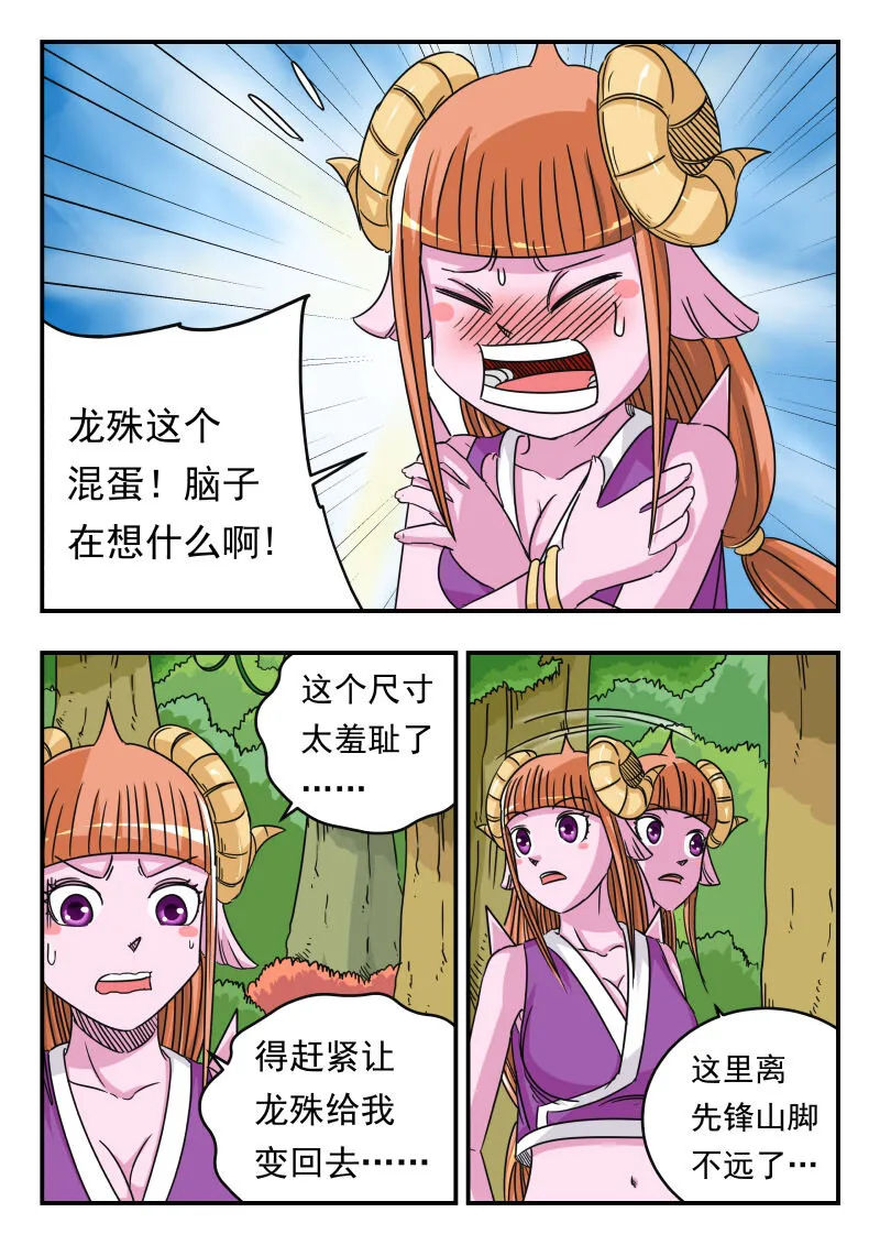 061 〇六一 第2页