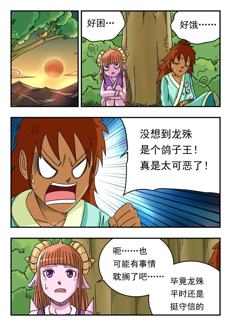 061 〇六一 第10页