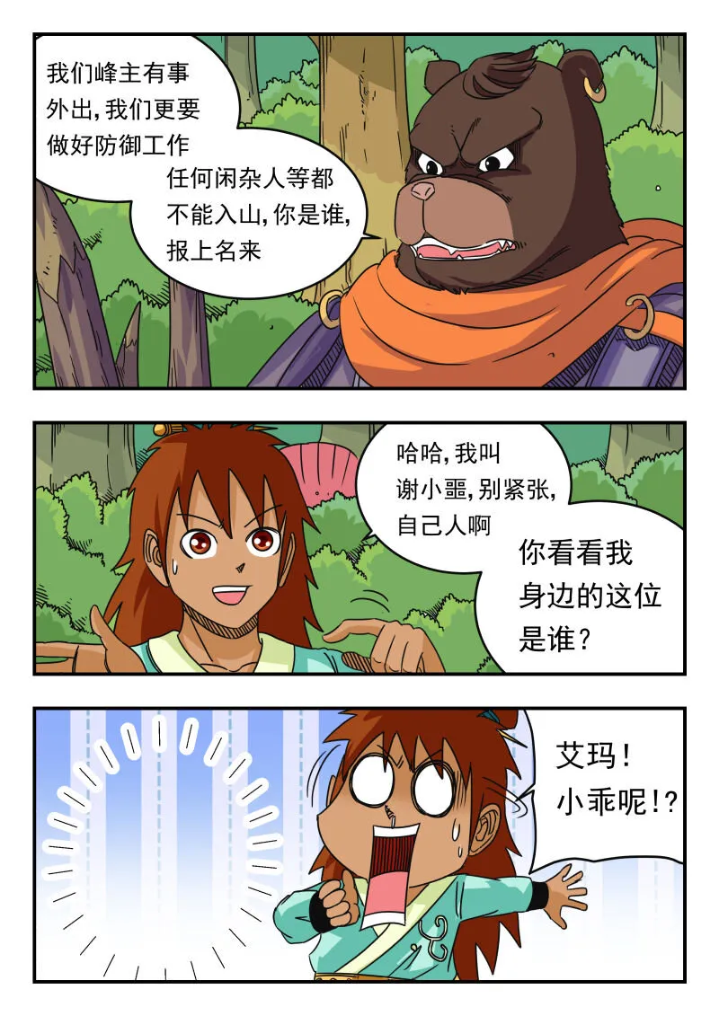 061 〇六一 第15页