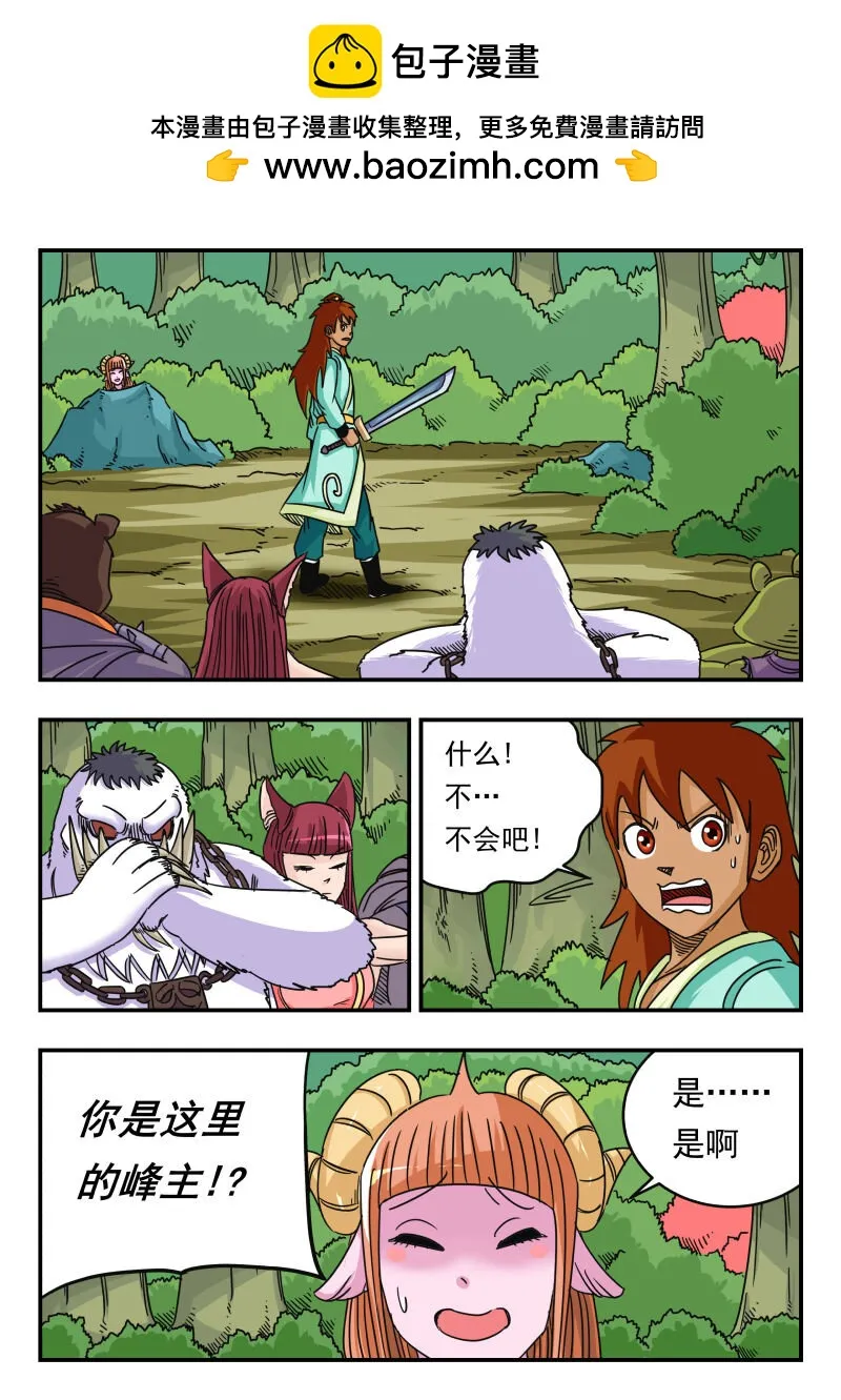 063 〇六三 第1页