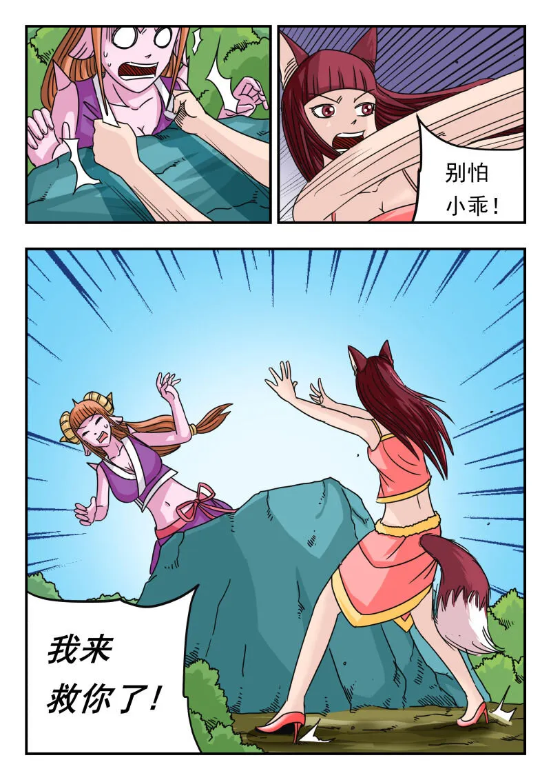063 〇六三 第7页