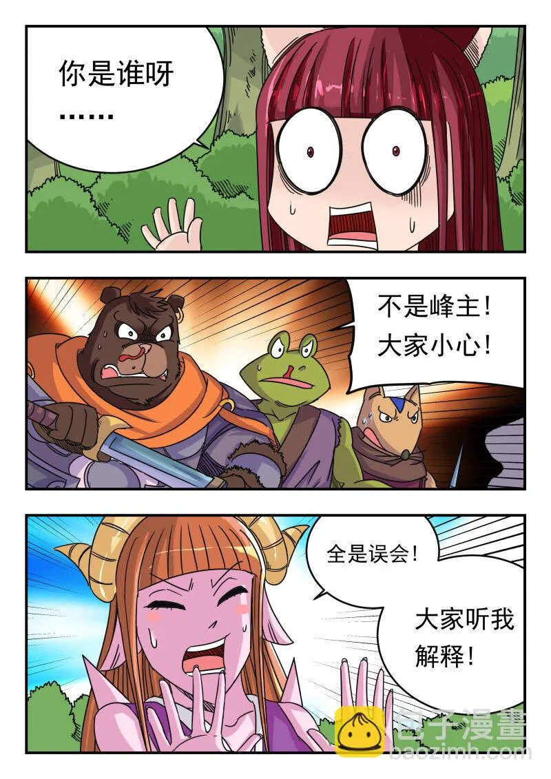 063 〇六三 第9页