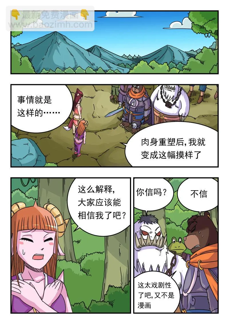 063 〇六三 第10页