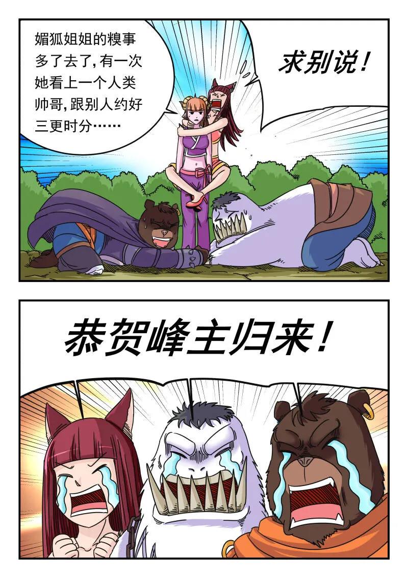 063 〇六三 第14页