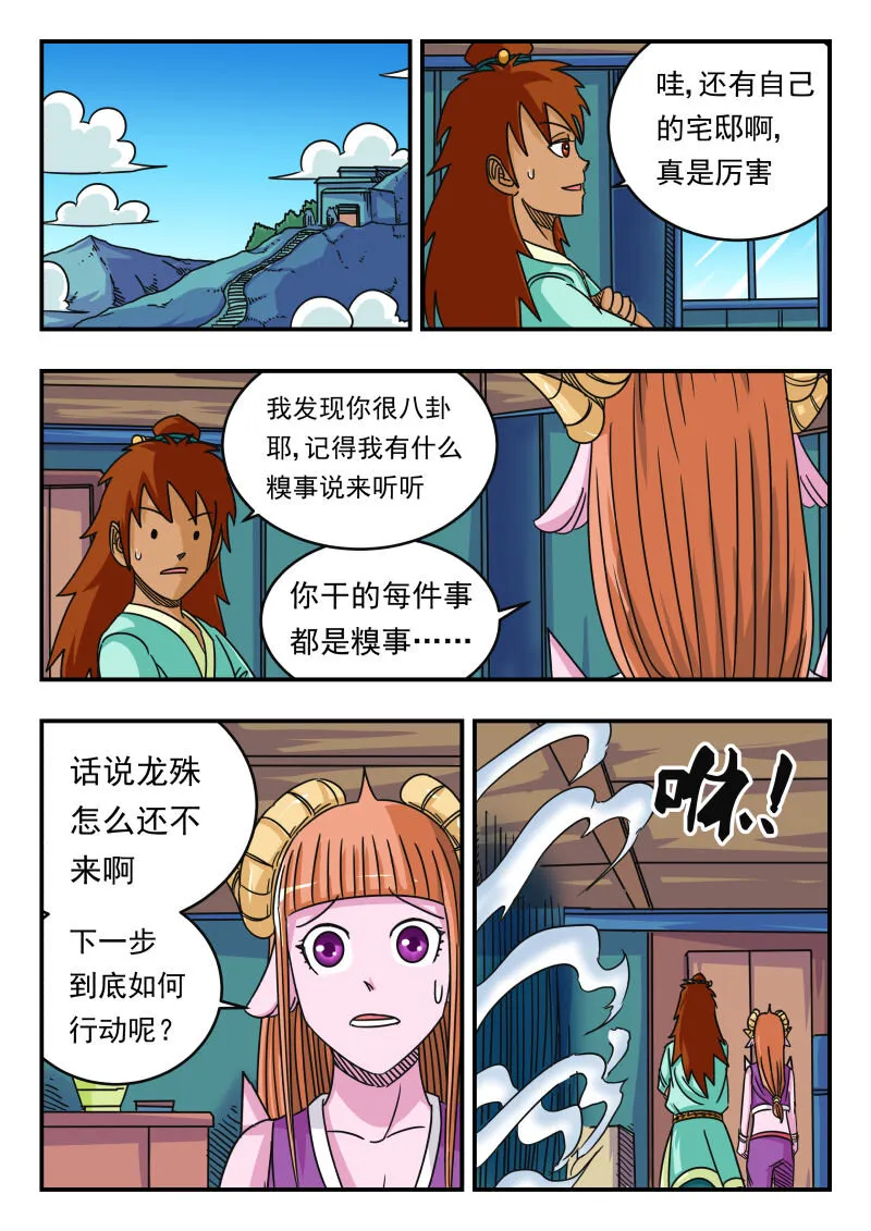 063 〇六三 第15页