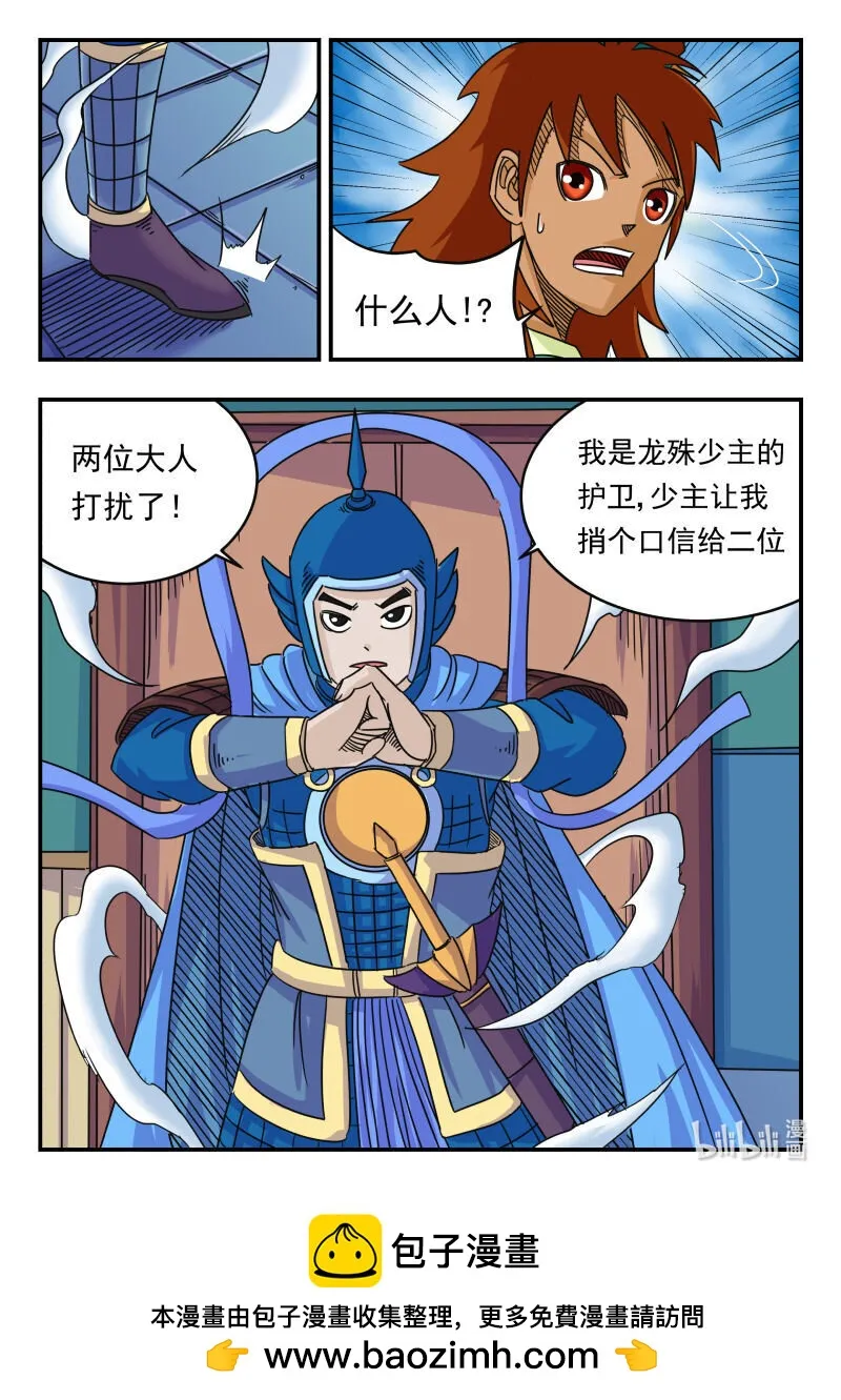 063 〇六三 第16页